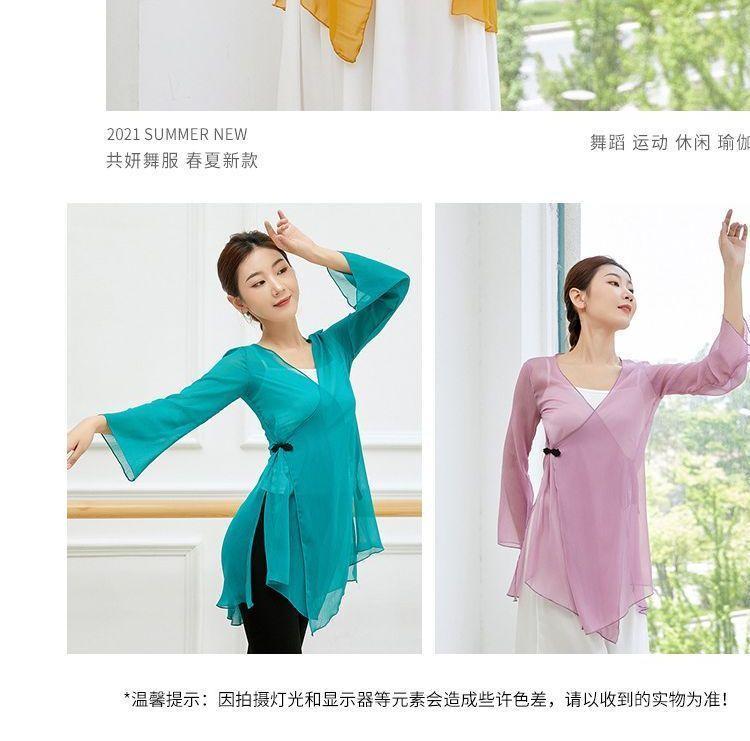 Long-Sleeve Dance Top Product Image