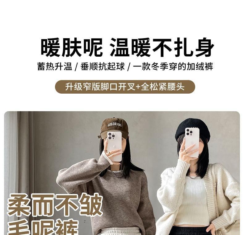 High-Rise Plain Loose Fit Split Woolen Pants Product Image