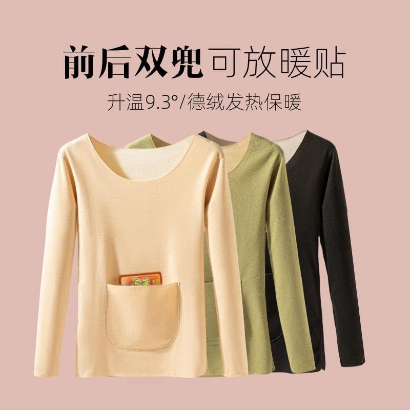 Long-Sleeve Scoop Neck Plain Thermal T-Shirt Product Image