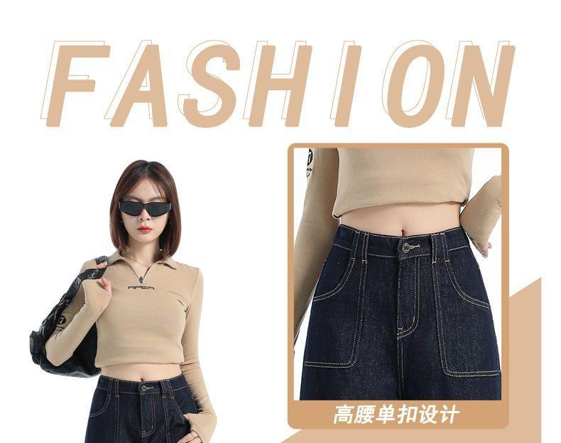 Mid Rise Contrast Stitched Wide Leg Jeans Product Image