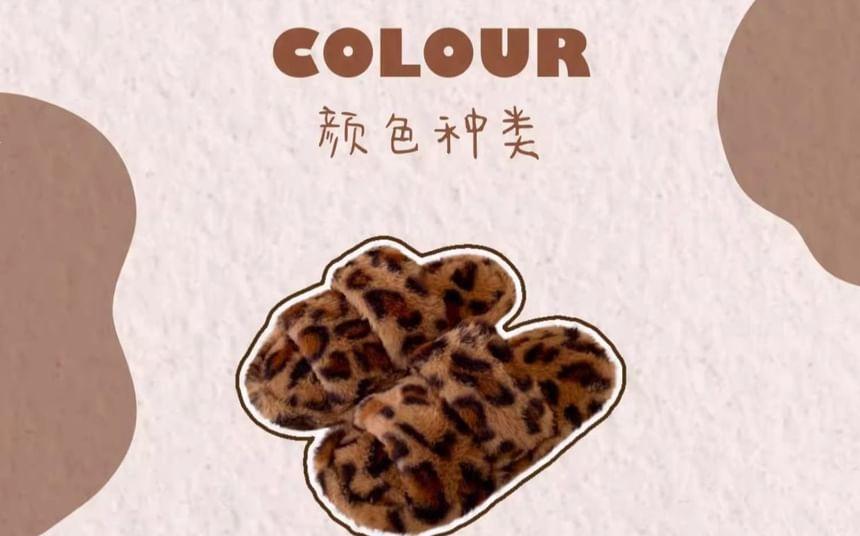 Leopard Print Fluffy Slippers Product Image