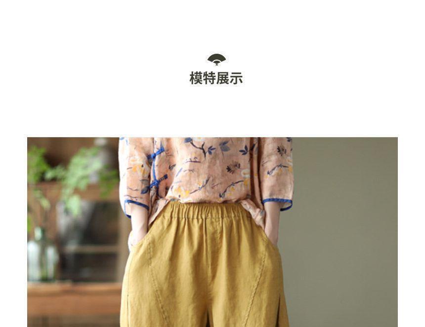 Elastic Waist Plain Cropped Harem Pants Product Image