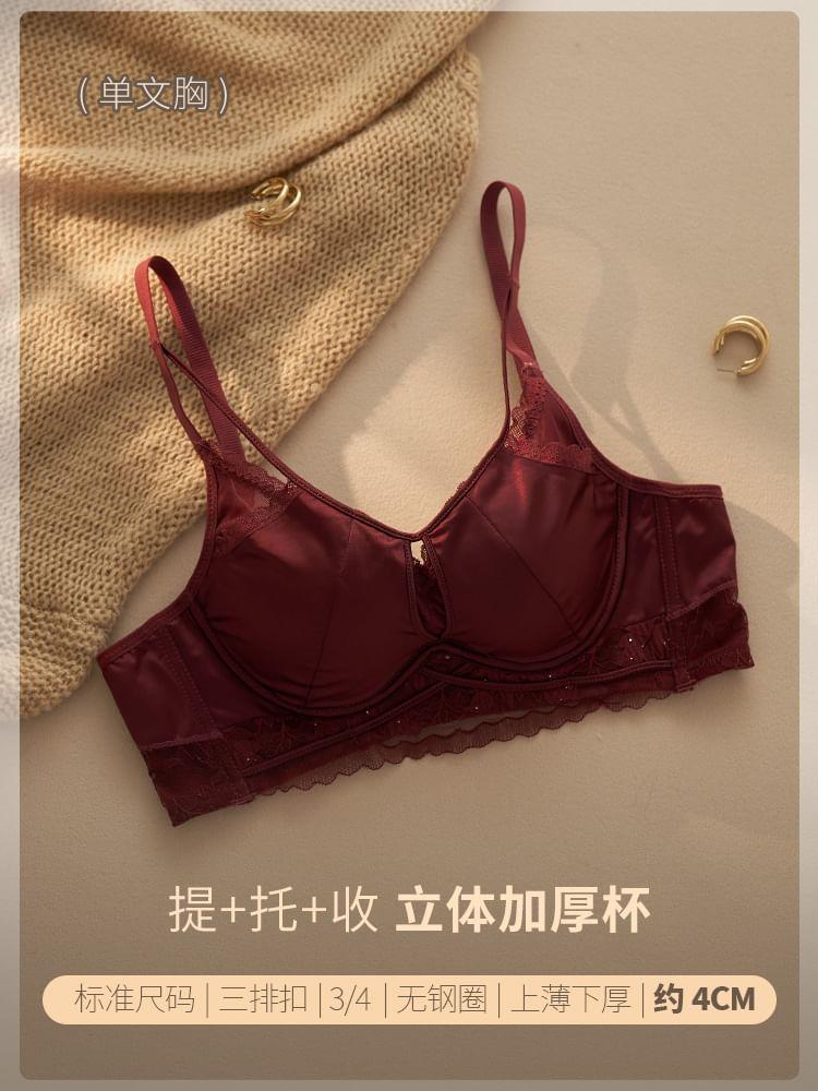 Set: Plain Lace Trim Bra + Bikini Panties Product Image