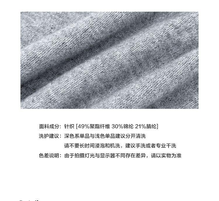 Set: Crew Neck Sweater + Drawstring Waist Shorts Product Image