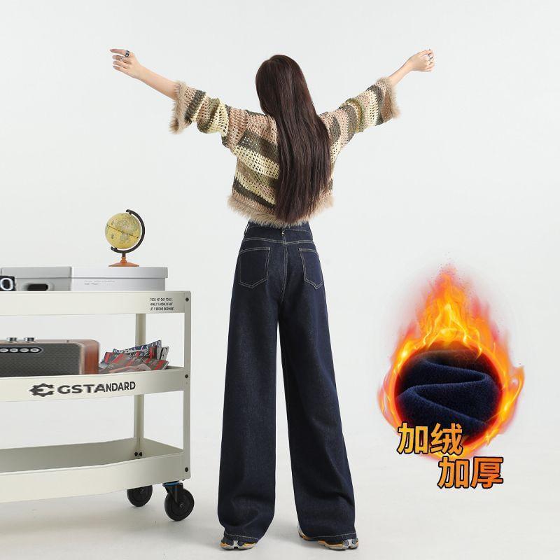High Waist Wide Leg Jeans (Various Designs) Product Image