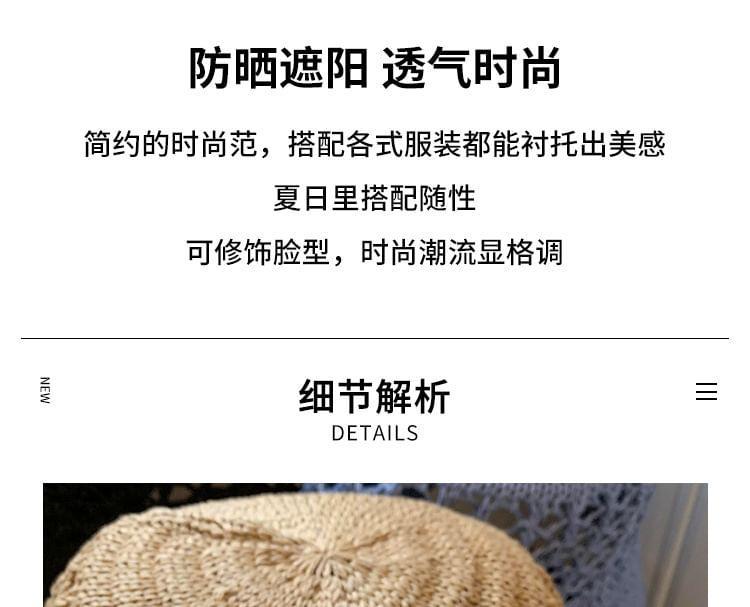 Bow Crochet Bucket Hat Product Image