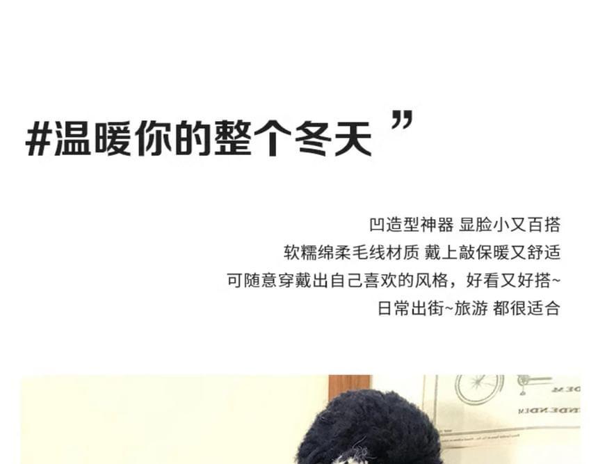 Patterned Pom Pom Knit Beanie Product Image