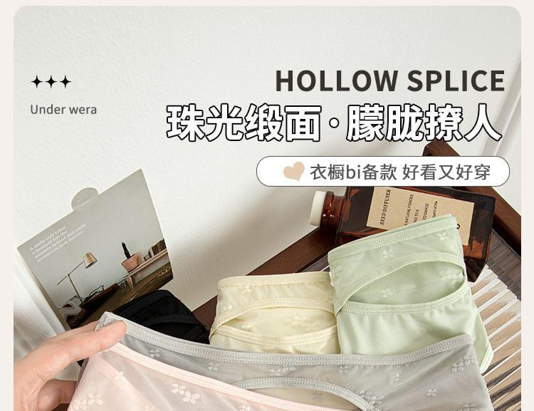 Floral Cutout Bikini Panties Product Image