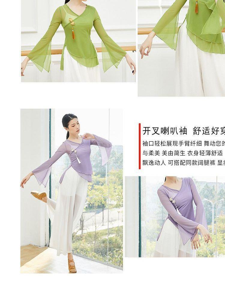 Flared-Sleeve Sheer Dance Top Product Image