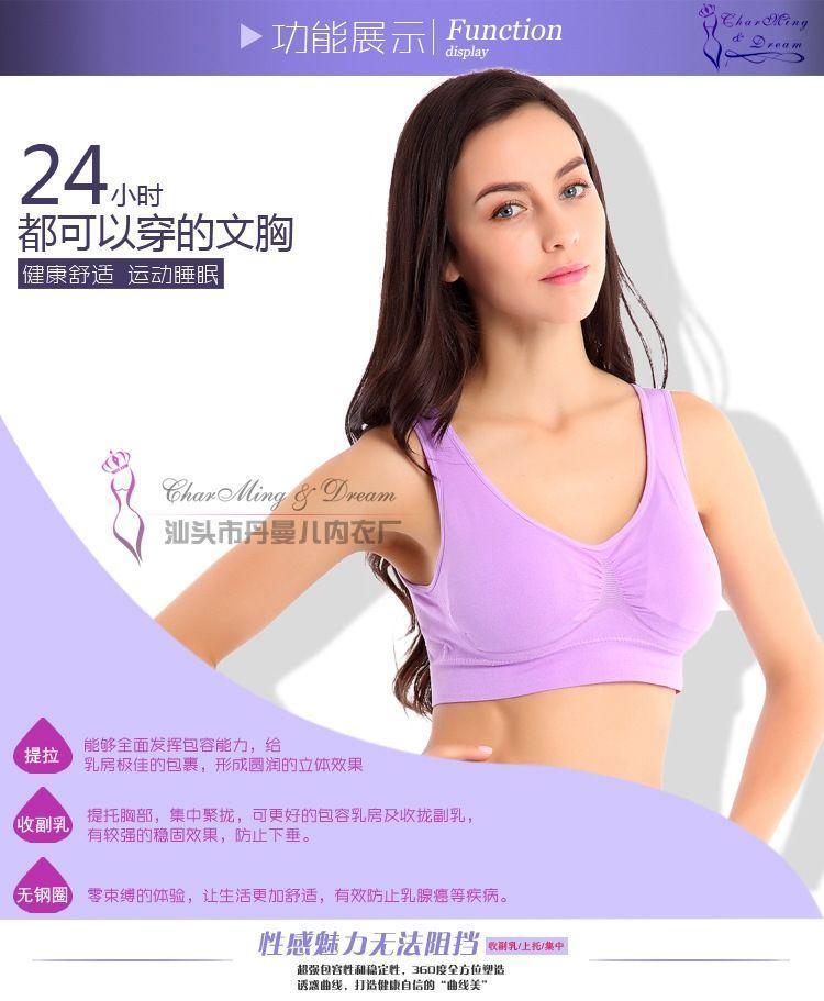 Sport Bra Product Image
