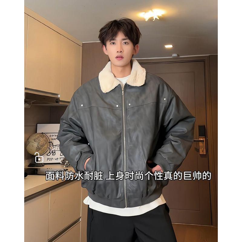 Fluffy Collar Zip Jacket Product Image