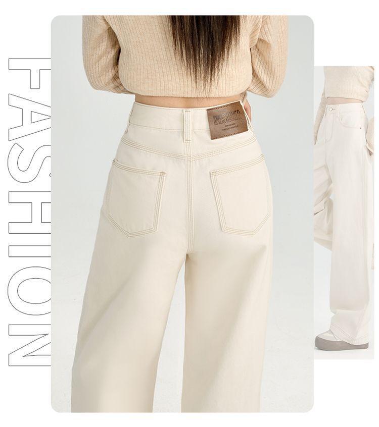 High Waist Plain Fleece Lined Wide Leg Jeans (Various Designs) Product Image