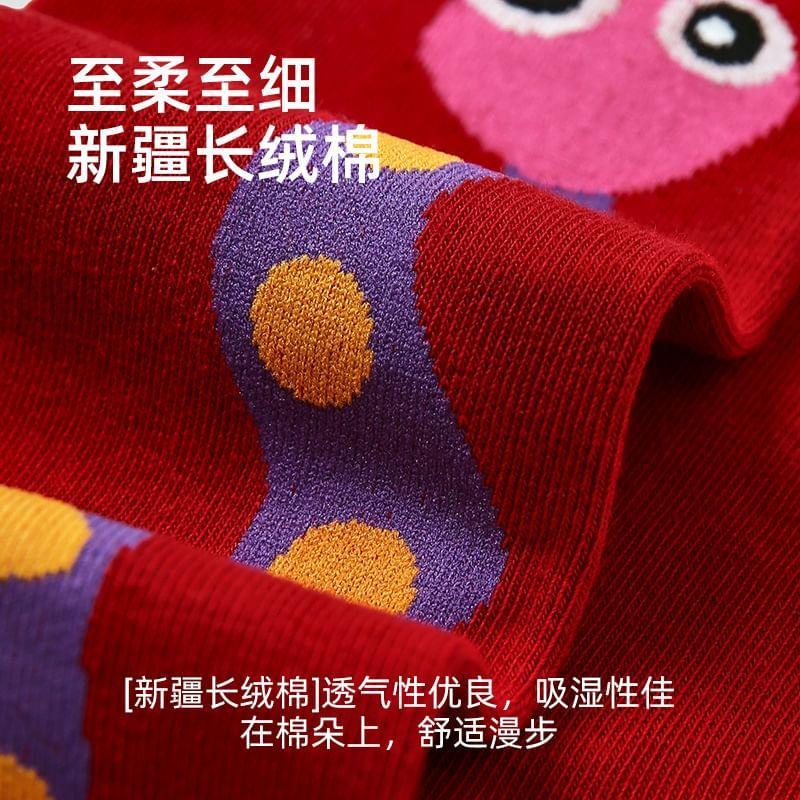 Set of 3 Pairs: Snake Print Crew Socks Product Image
