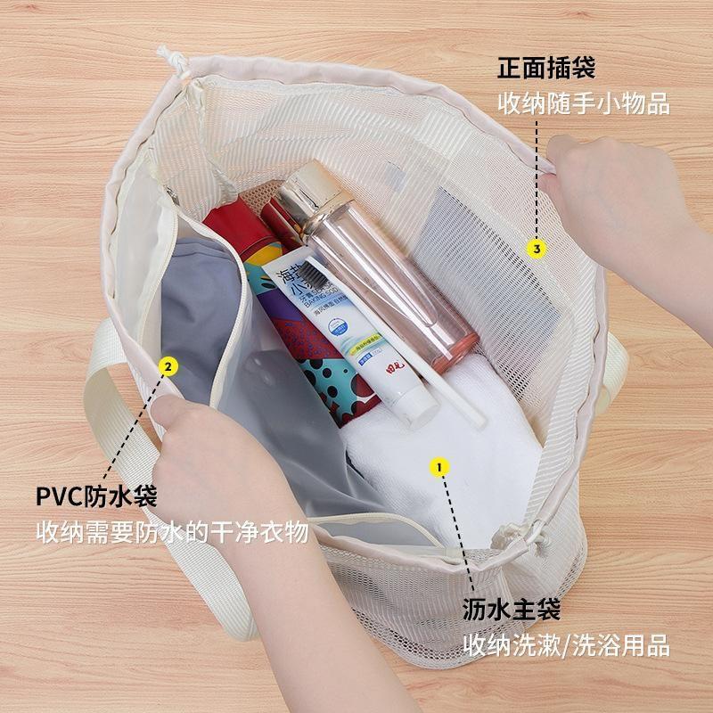 Mesh Tote Bag Product Image