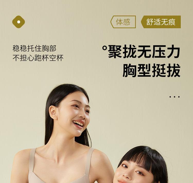 Plain Seamless Wireless Bra Product Image
