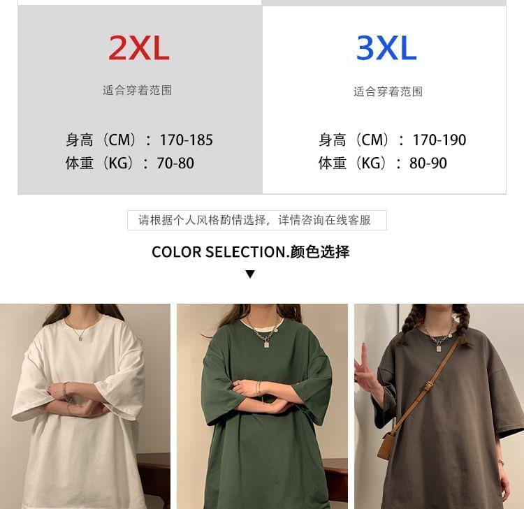 Elbow Sleeve Oversized Plain T-Shirt Product Image