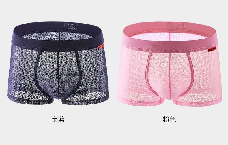 Plain Mesh Boxers Product Image