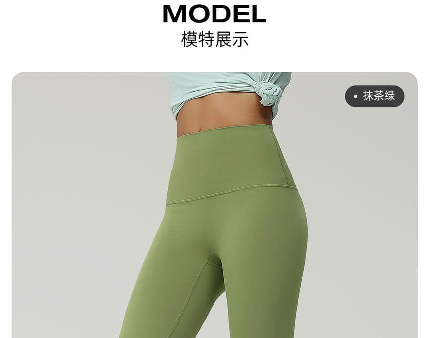High Waist Plain Yoga Shorts Product Image