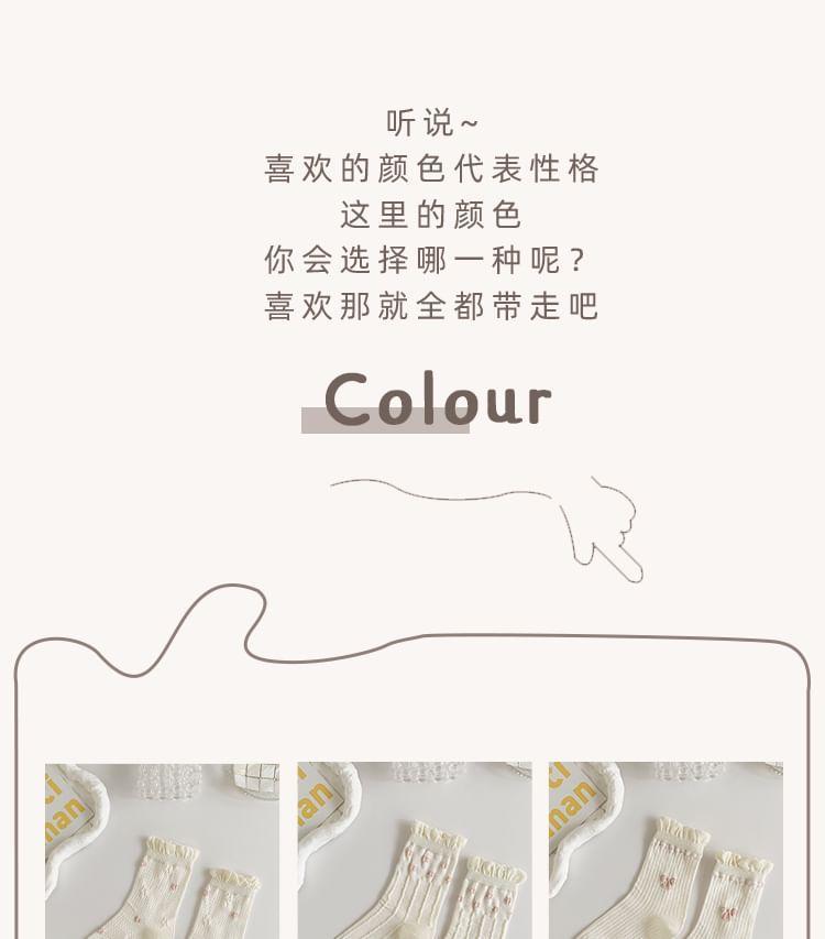 Set of 3 Pairs: Plain Ruffle Trim Socks Product Image