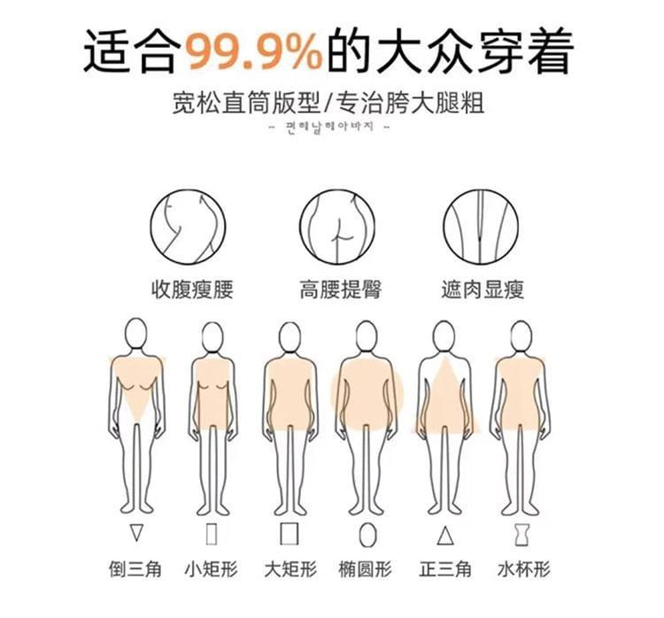 High-Waist Straight Leg Jeans Product Image