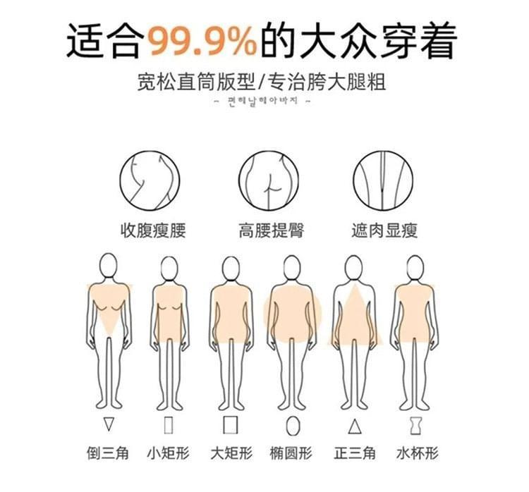 High-Waist Straight Leg Jeans Product Image