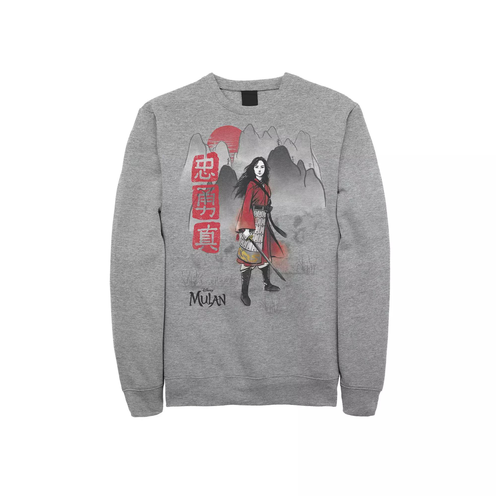 Disney's Mulan Watercolor Mountain Portrait Men's Sweatshirt, Size: 3XL, Athletic Grey Product Image