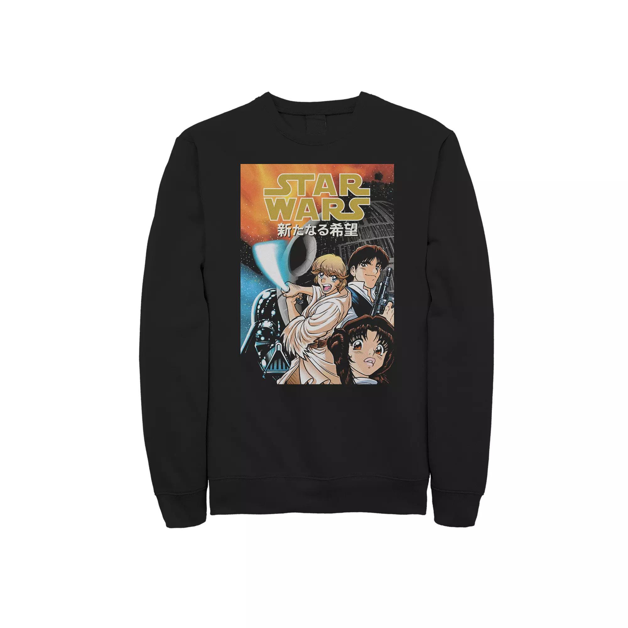Men's Star Wars Classic Manga Sweatshirt, Size: Medium, Black Product Image