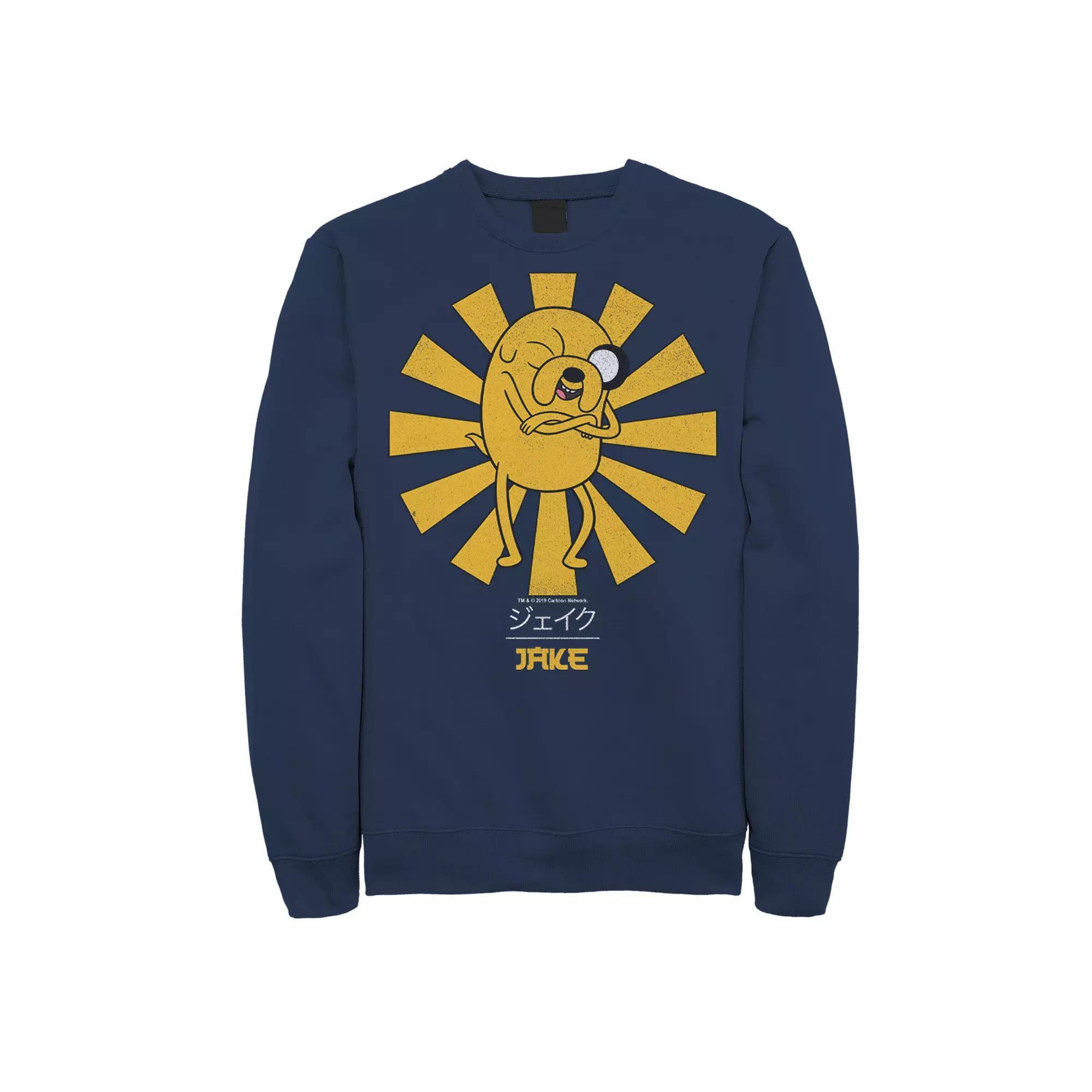 Men's Adventure Time Jake The Dog Kanji Portrait Pullover Fleece, Size: Small, Blue Product Image