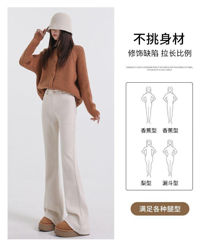 High Waist Plain Flared Sweatpants (Various Designs) Product Image