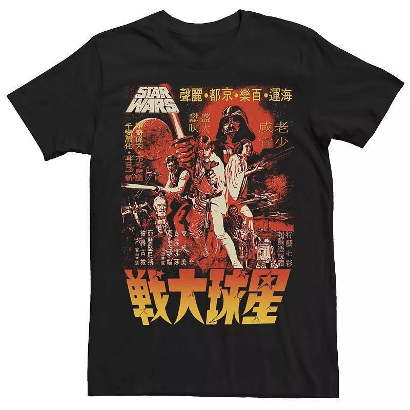 Men's DC Comics The Joker Text Fill Big Face Tee, Size: XL, Navy Grey Product Image