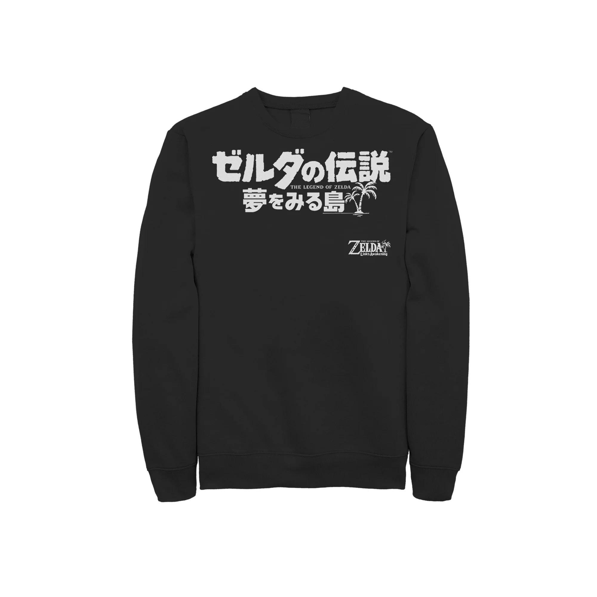 Men's Nintendo Legend Of Zelda Links Awakening Kanji White Text Logo Graphic Fleece Pullover, Size: Small, Black Product Image