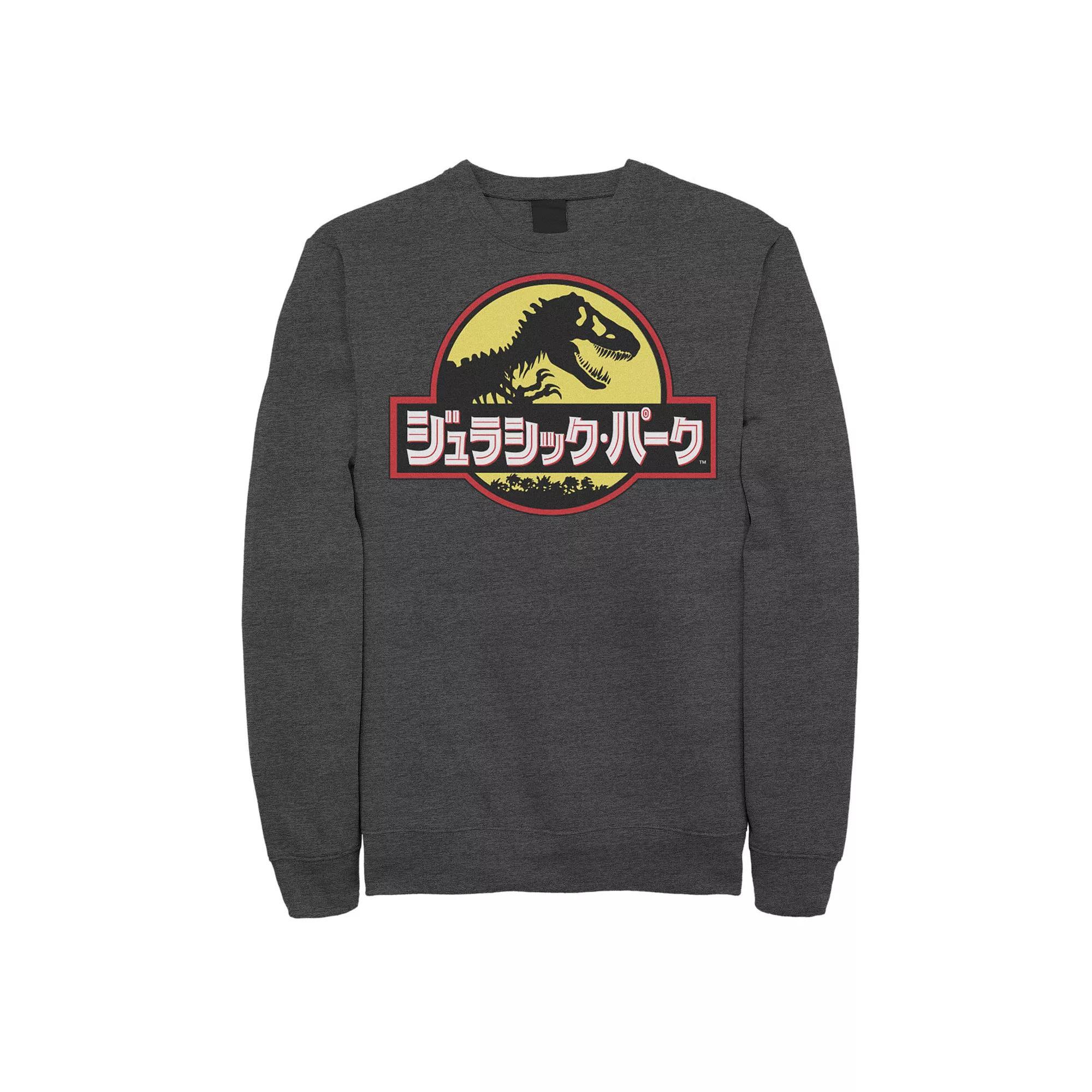 Men's Harry Potter Gryffindor Crossed Wands Logo Sweatshirt, Size: XL, Black Product Image