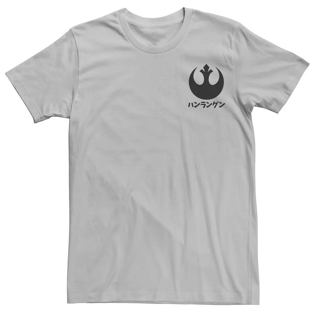 Men's Star Wars Rebel Kanji Symbol Graphic Tee, Size: Small, Silver Product Image