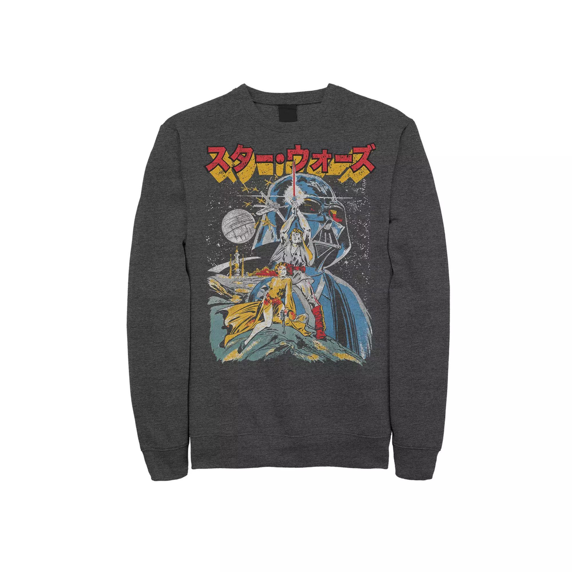 Mens Star Wars Cartoon Sketched Style Poster Sweatshirt Grey Heather Product Image