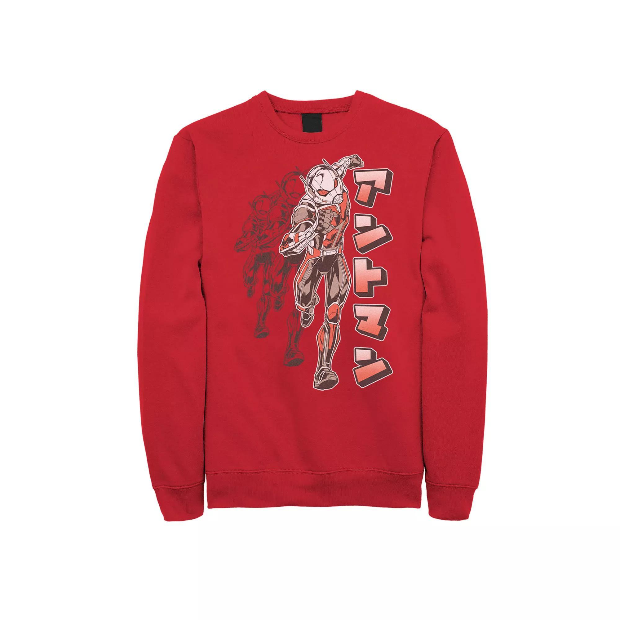 Mens Marvel Captain Marvel Flight Powers Sweatshirt Blue Product Image
