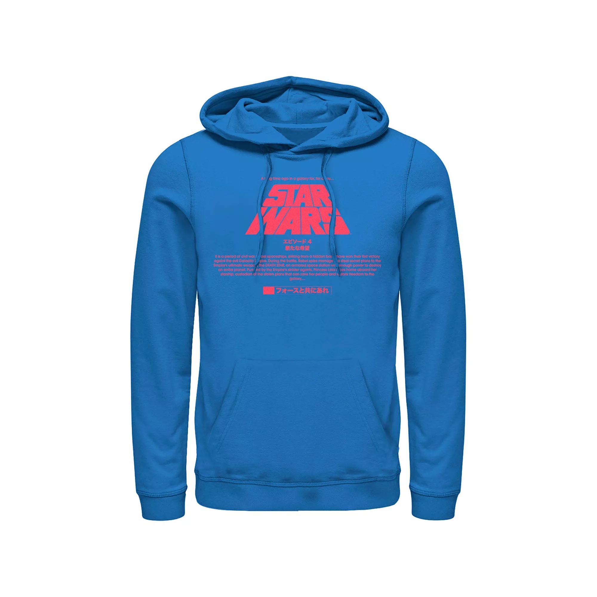Men's Star Wars Kanji Title Card Hoodie, Size: Large, Grey Heather Product Image