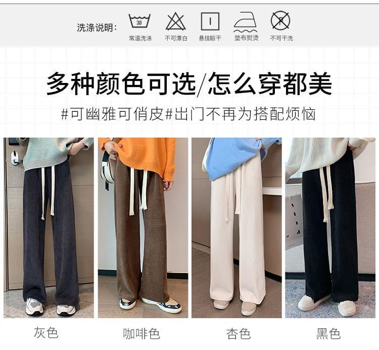 Drawstring Waist Plain Wide Leg Sweatpants Product Image