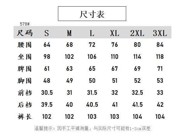 High Rise Floral Print Washed Loose Fit Jeans Product Image