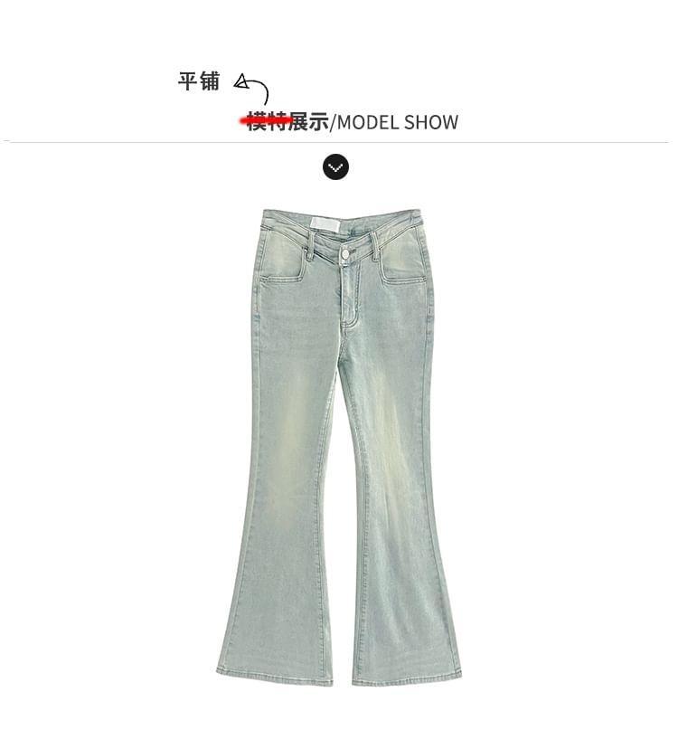 Washed Low-Waist Flared Jeans Product Image