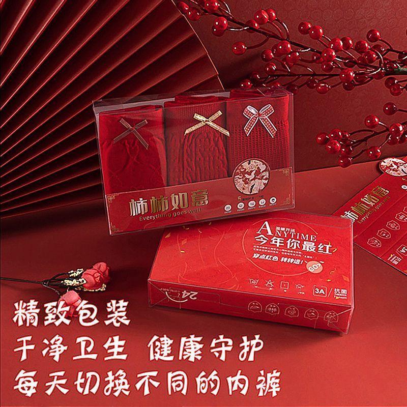 Set Of 3: Bow Accent Panty Product Image
