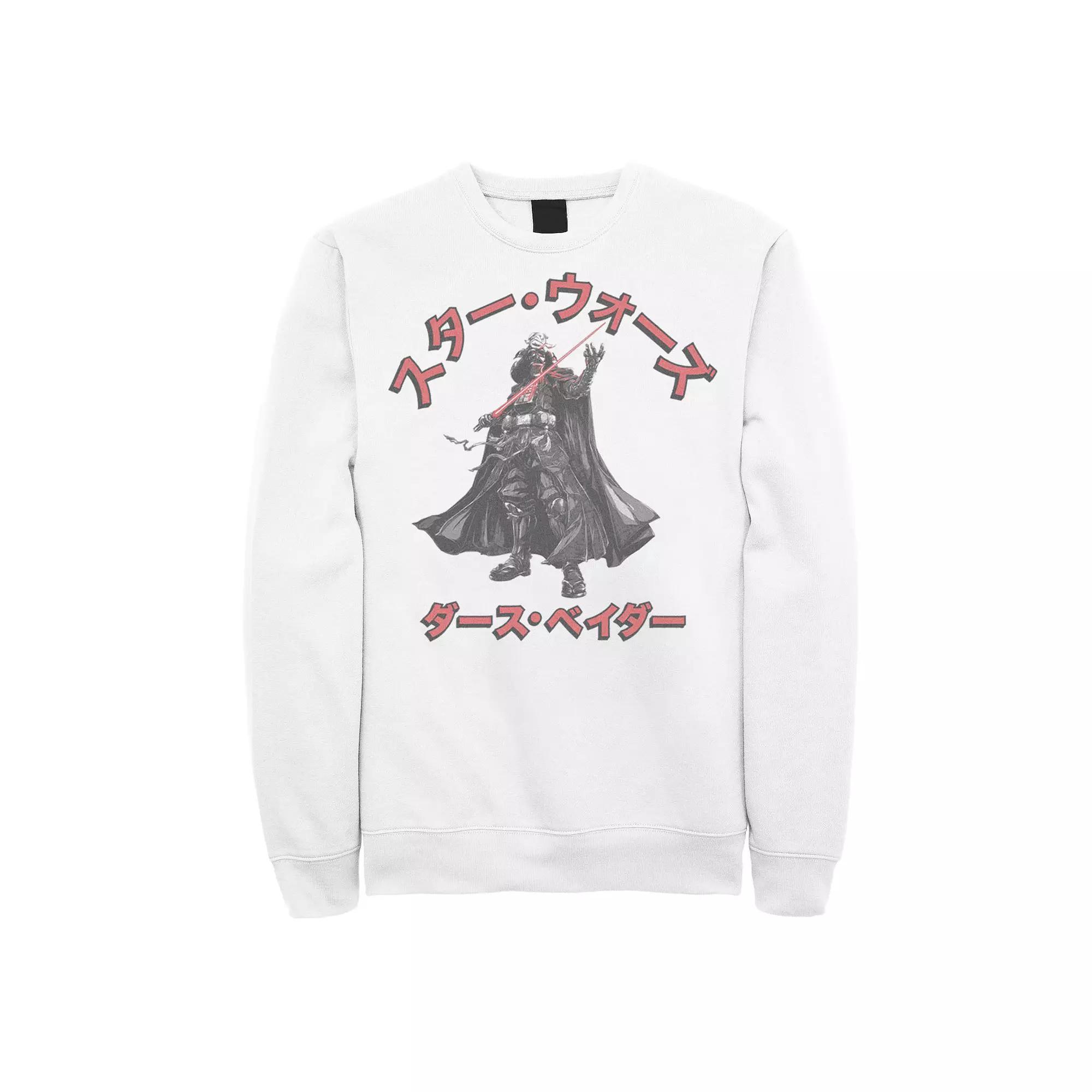 Men's Star Wars Visions Kanji Vader Reach Graphic Fleece, Size: XXL, White Product Image