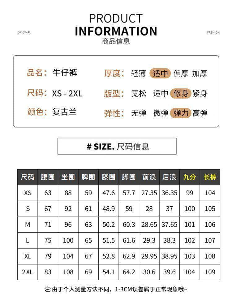 High Waist Washed Wide Leg Jeans (Various Designs) Product Image