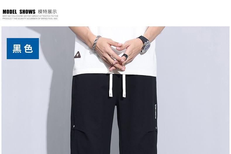 Drawstring Waist Lettering Loose Fit Pants Product Image