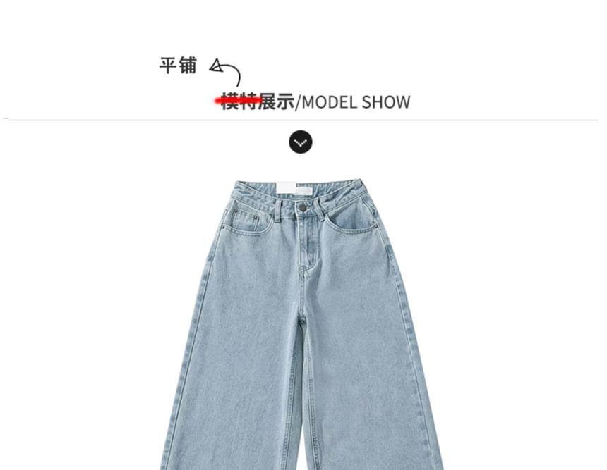 Washed Straight-Cut Loose Jeans Product Image