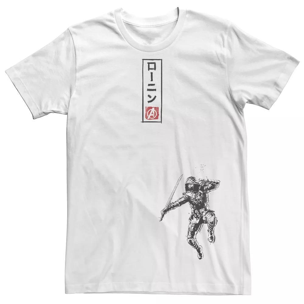 Men's Avengers Endgame Ronin Kanji Tee, Size: XXL, Athletic Grey Product Image