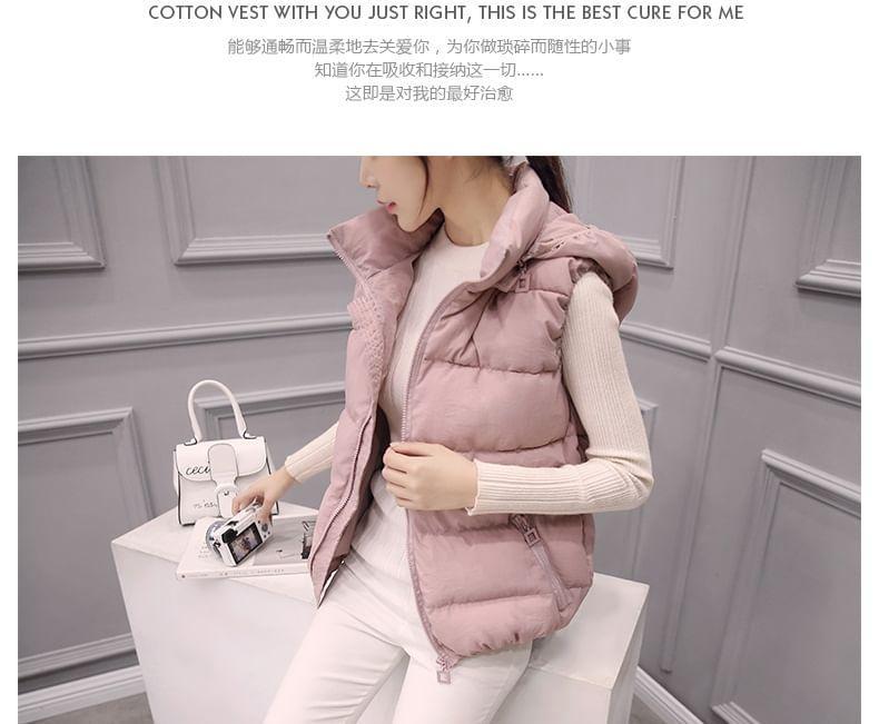 Stand Collar Plain Hooded Padded Zip Vest Product Image
