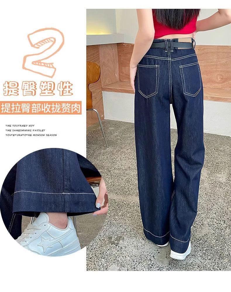 High Waist Contrast Stitching Wide Leg Jeans Product Image