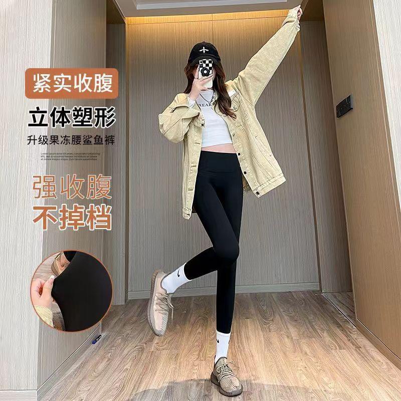 Plain Yoga Pants Product Image