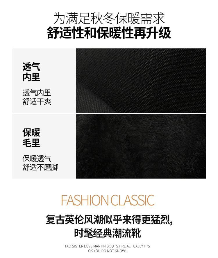Block Heel Faux Leather Lace-Up Shoes (Various Designs) Product Image