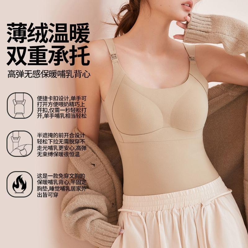 Maternity Plain Padded Camisole Product Image
